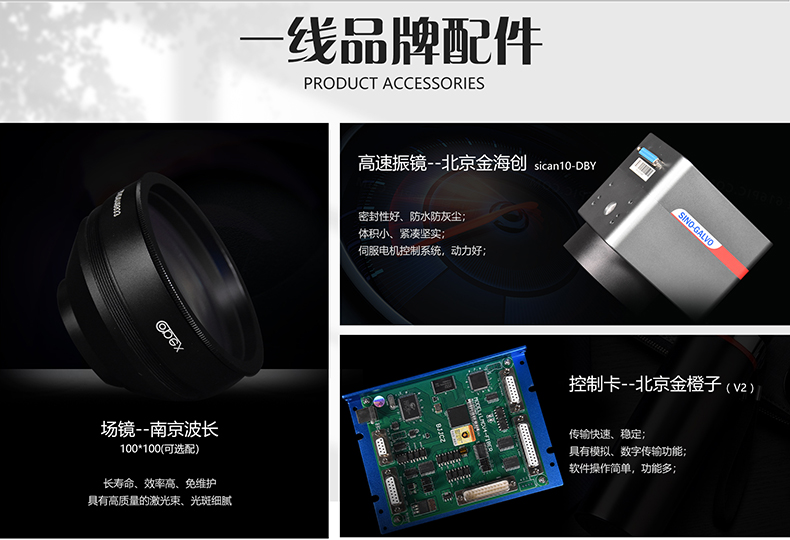 生產(chǎn)線配套激光打標機(圖3) 生產(chǎn)線配套激光打標機(圖3)