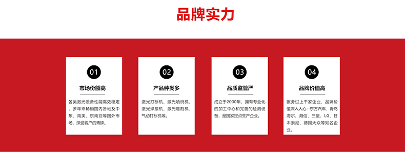 生產(chǎn)線配套激光打標機(圖12) 生產(chǎn)線配套激光打標機(圖12)