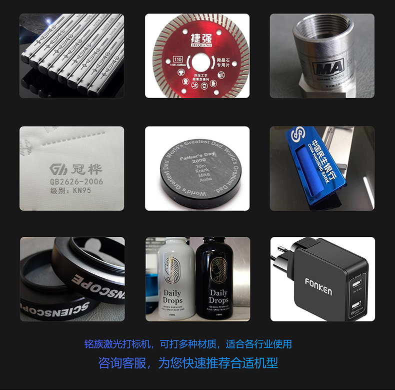 生產(chǎn)線配套激光打標機(圖9) 生產(chǎn)線配套激光打標機(圖9)