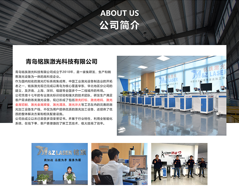 生產(chǎn)線配套激光打標機(圖11) 生產(chǎn)線配套激光打標機(圖11)