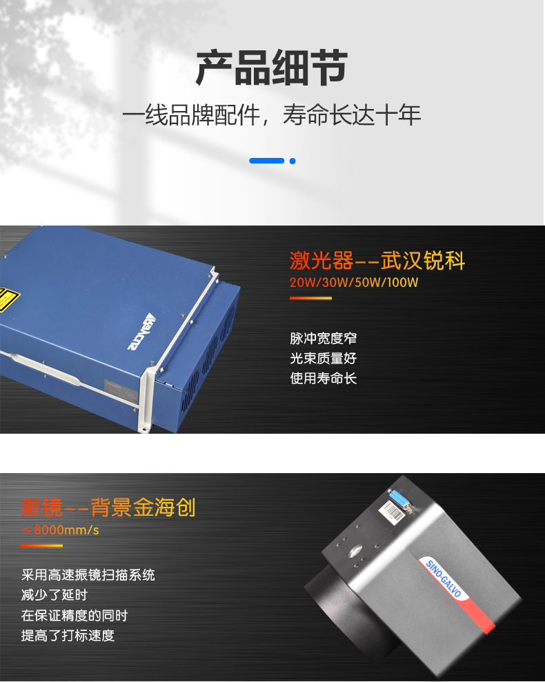 手持式激光打標(biāo)機(jī)(圖6) 手持式激光打標(biāo)機(jī)(圖6)