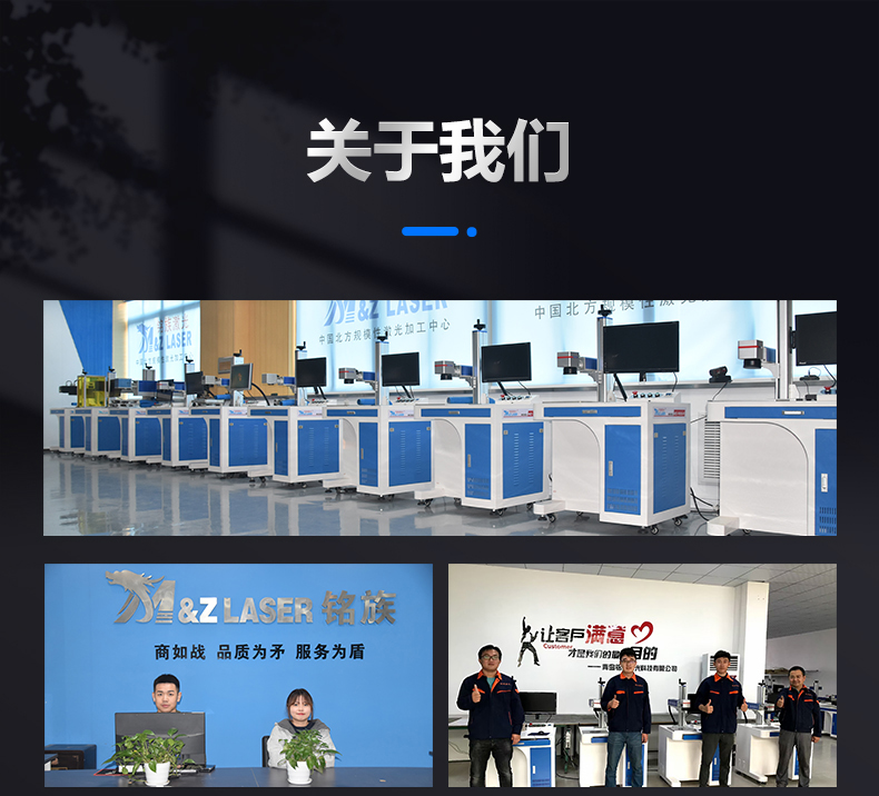 手持式激光打標(biāo)機(jī)(圖16) 手持式激光打標(biāo)機(jī)(圖16)