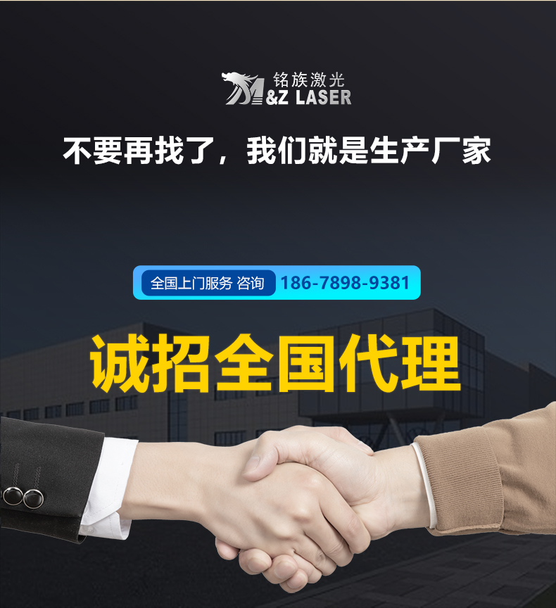 小幅面精密激光切割機(jī)(圖12) 小幅面精密激光切割機(jī)(圖12)