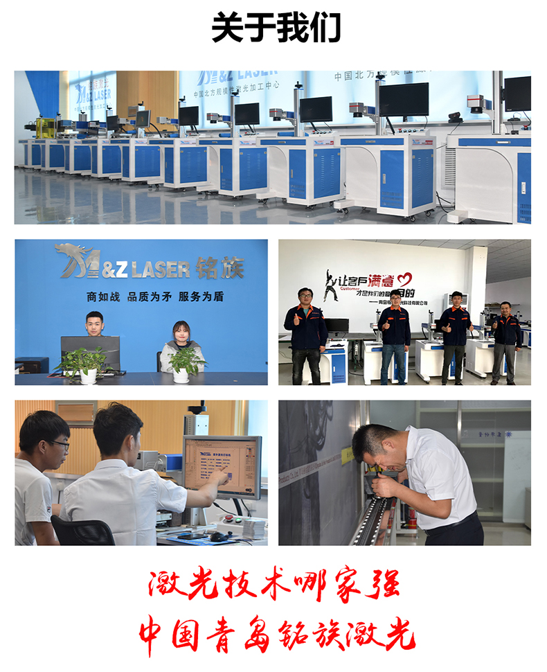 生產(chǎn)線激光切割機(jī)(圖7) 生產(chǎn)線激光切割機(jī)(圖7)